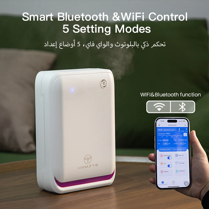 Diffuseur de sexuellement WIFI - Perfume Smell Fragrance avis et prix