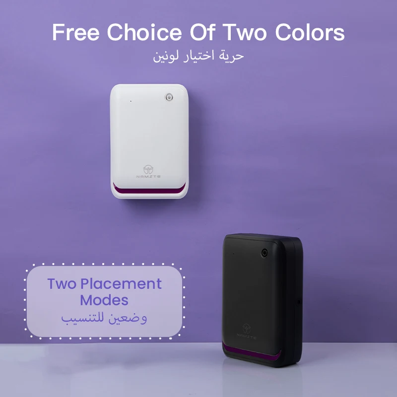 Diffuseur de sexuellement WIFI - Perfume Smell Fragrance avis et prix